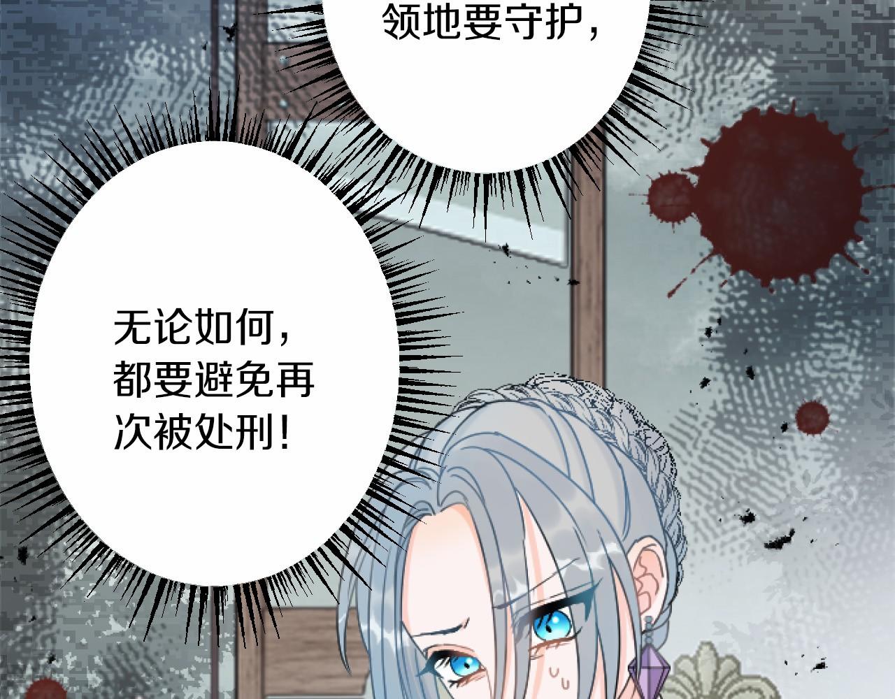 第 85 页