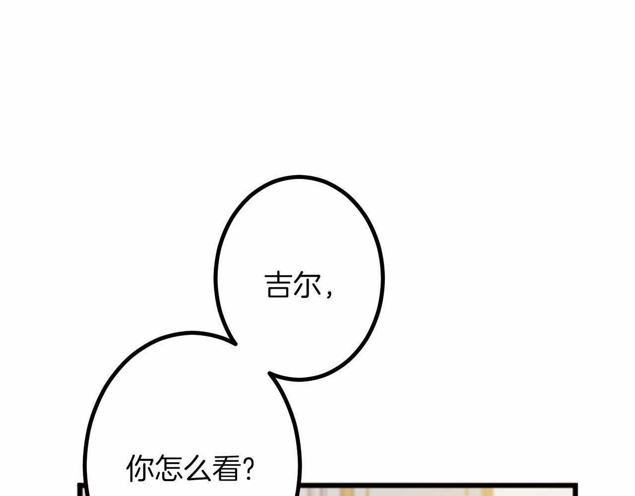 第 87 页