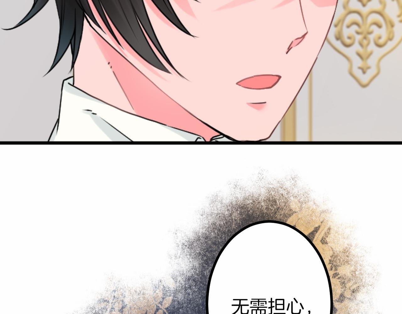 第 90 页