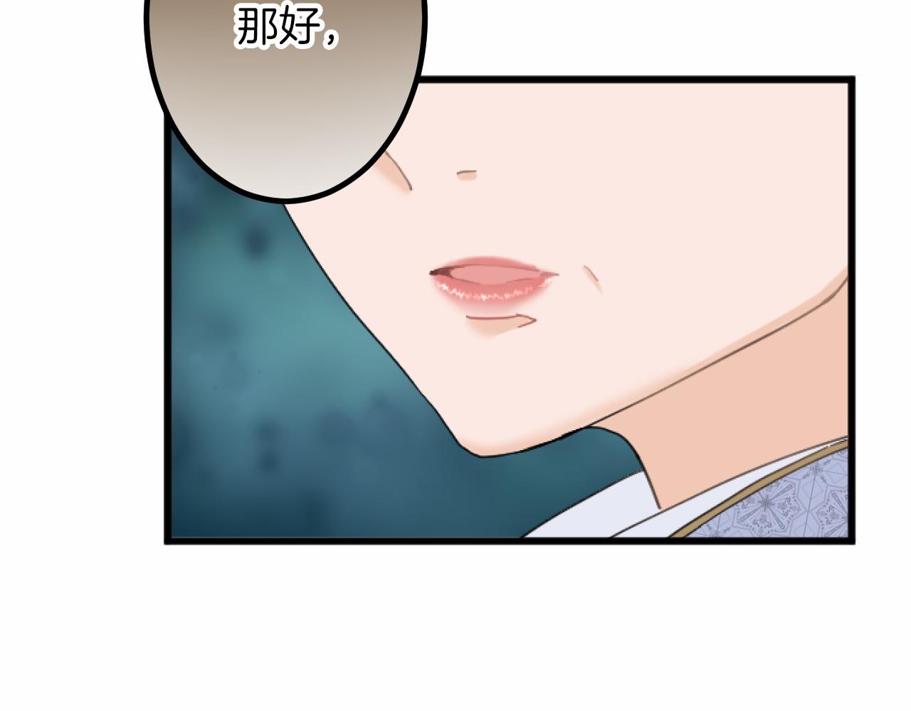 第 94 页