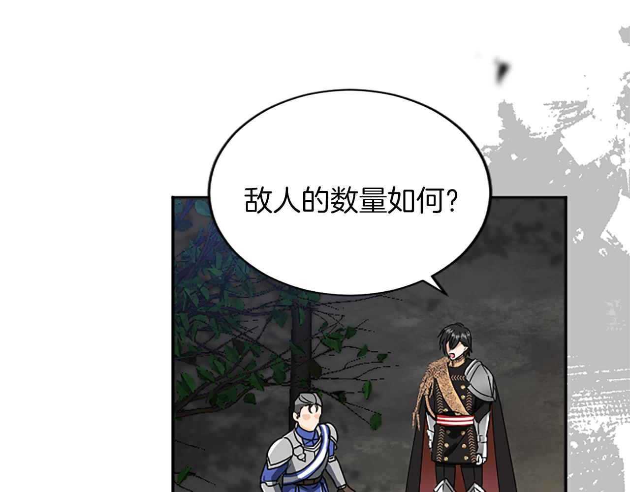 第 103 页