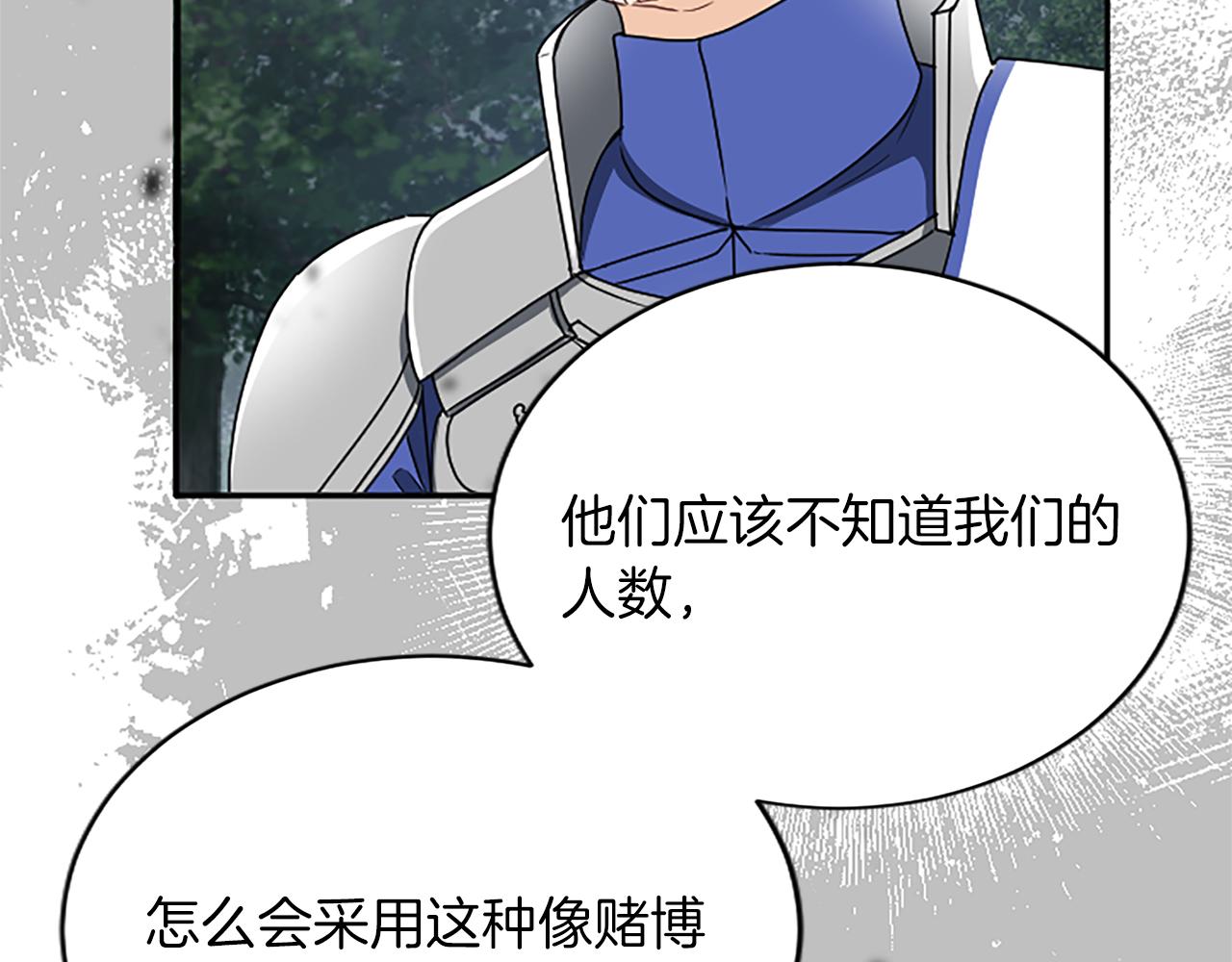 第 107 页
