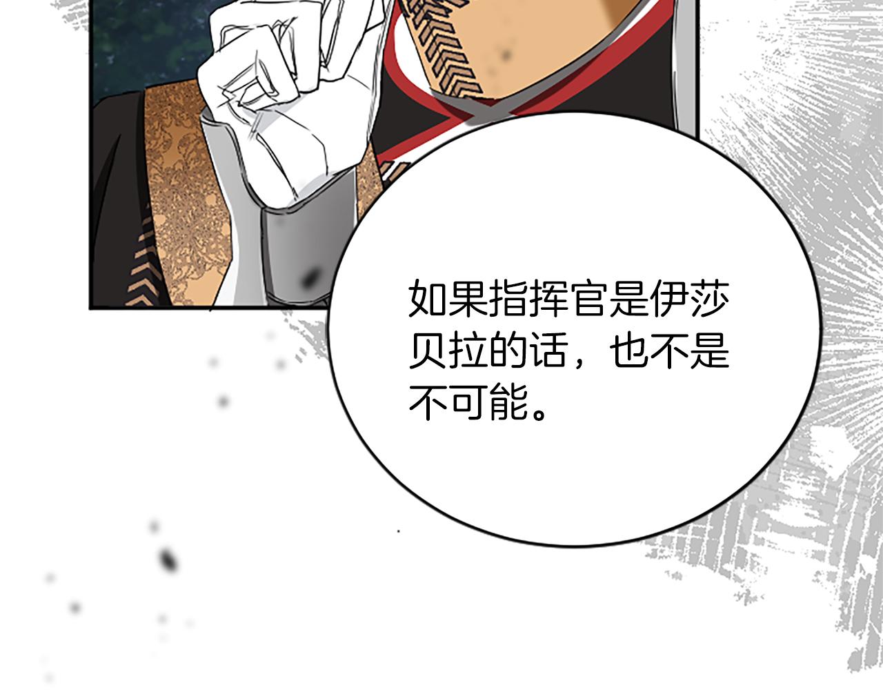 第 110 页