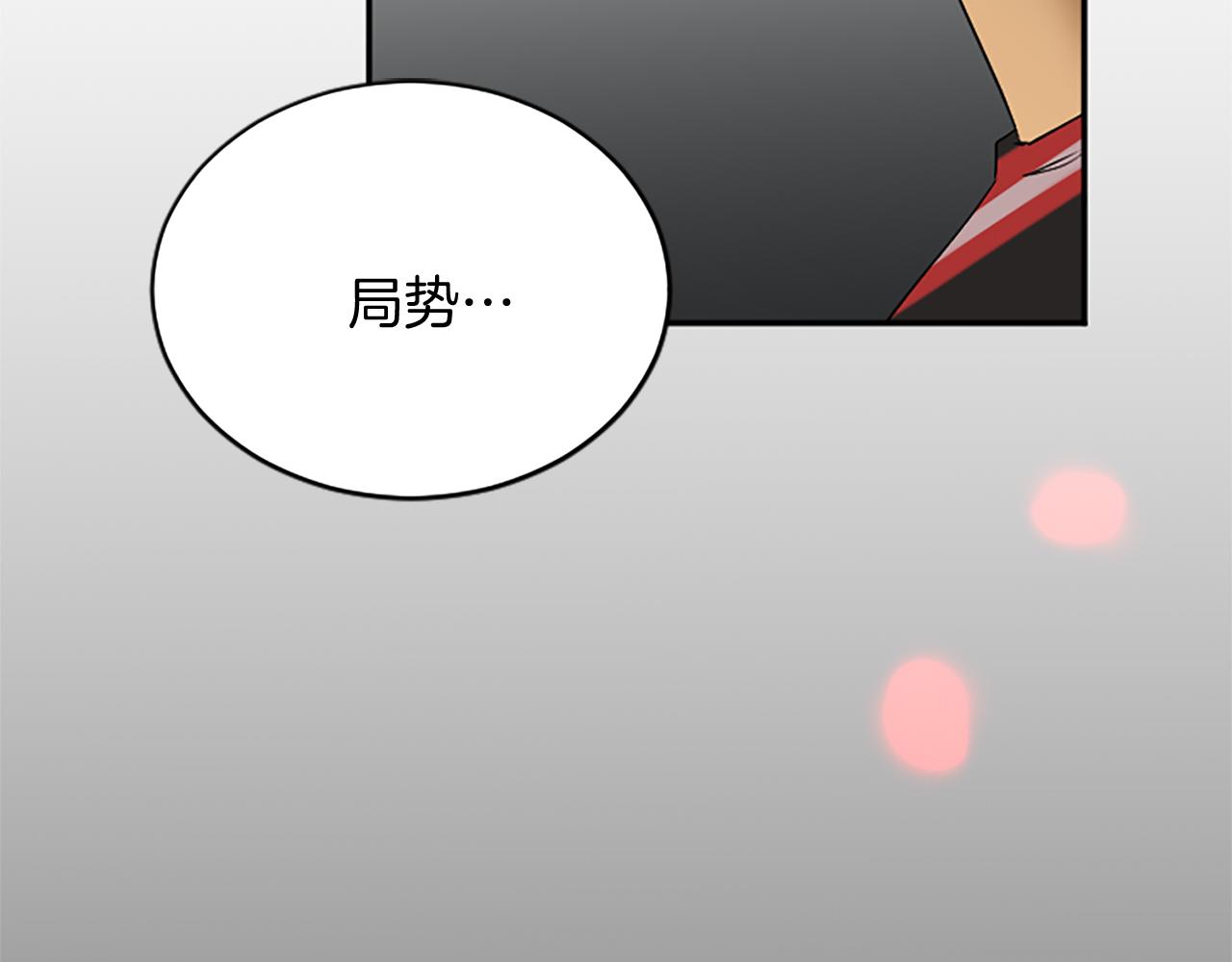 第 117 页