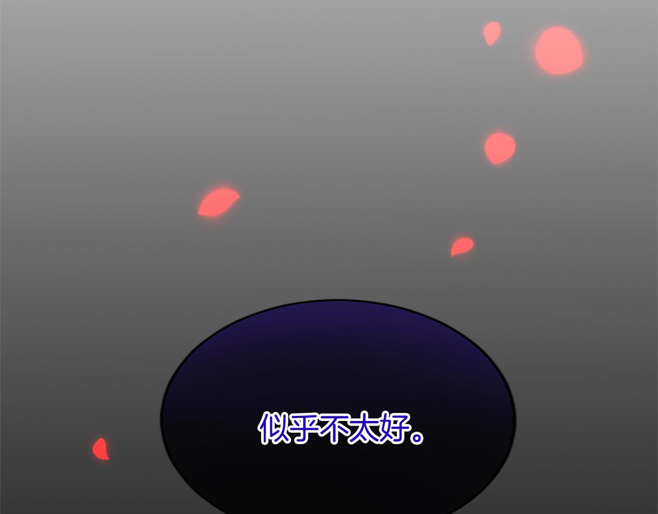 第 118 页