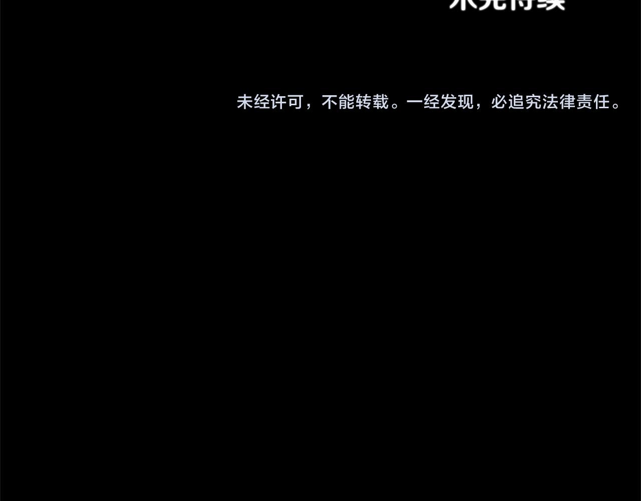 第 120 页