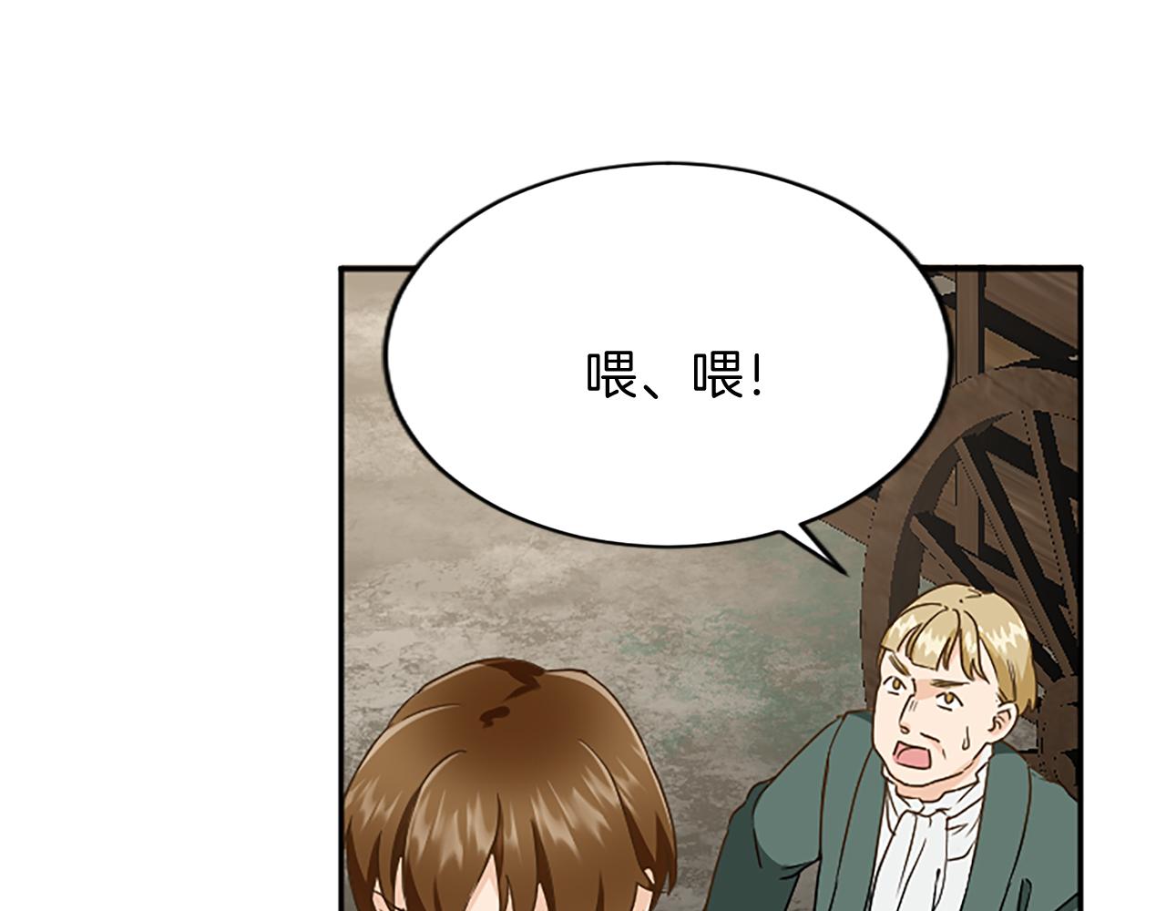 第 61 页