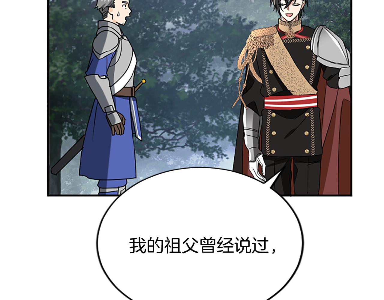 第 78 页