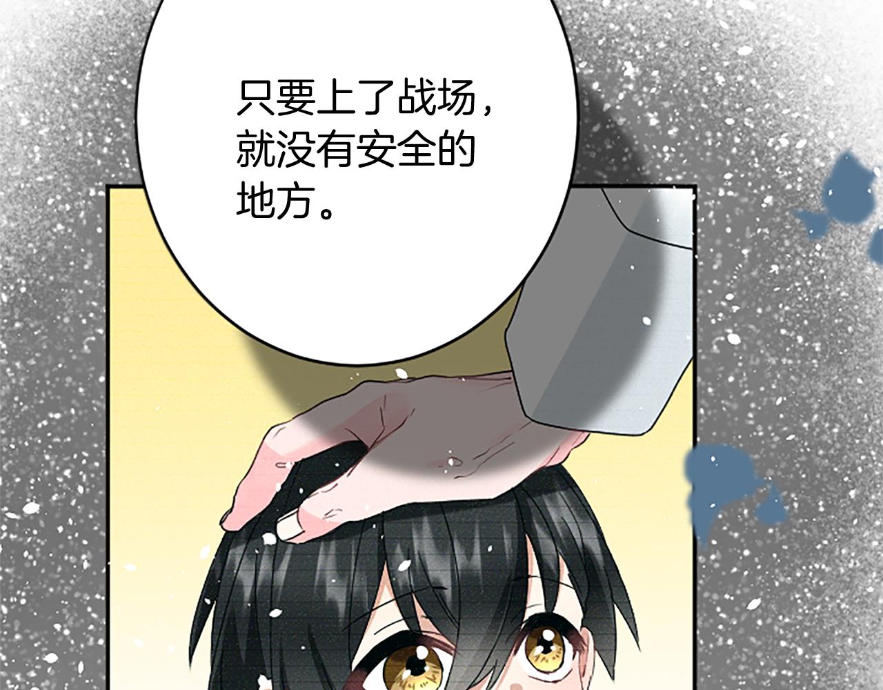 第 80 页