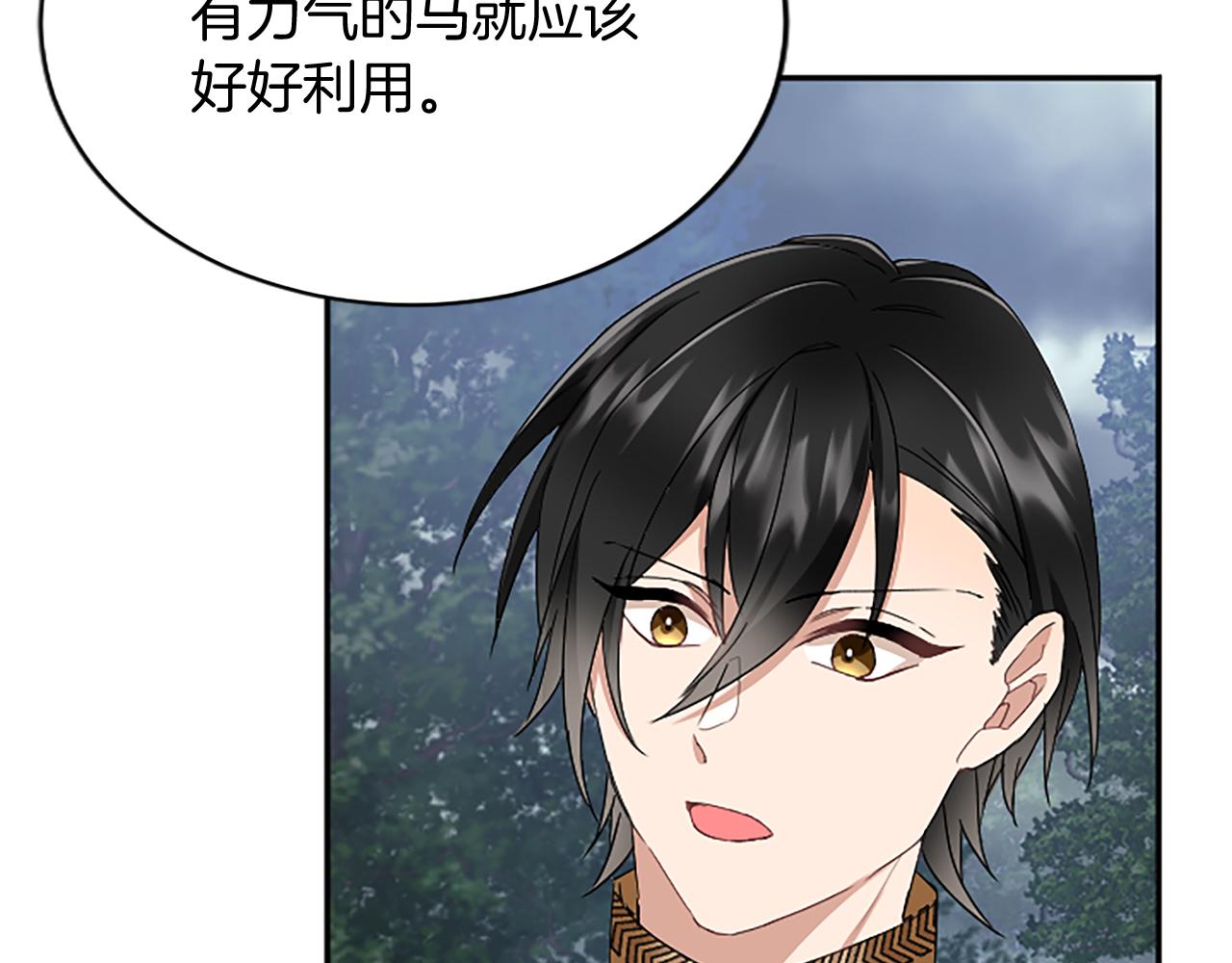 第 89 页