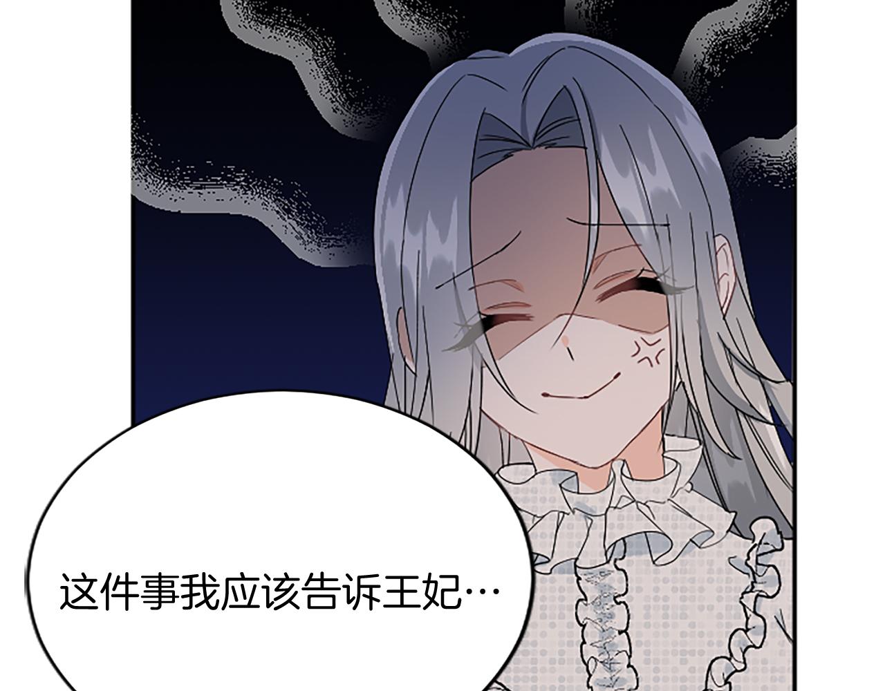 第 91 页