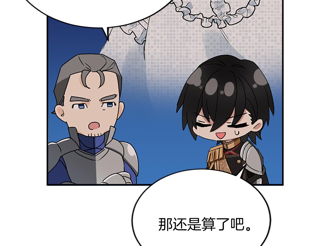 第 92 页