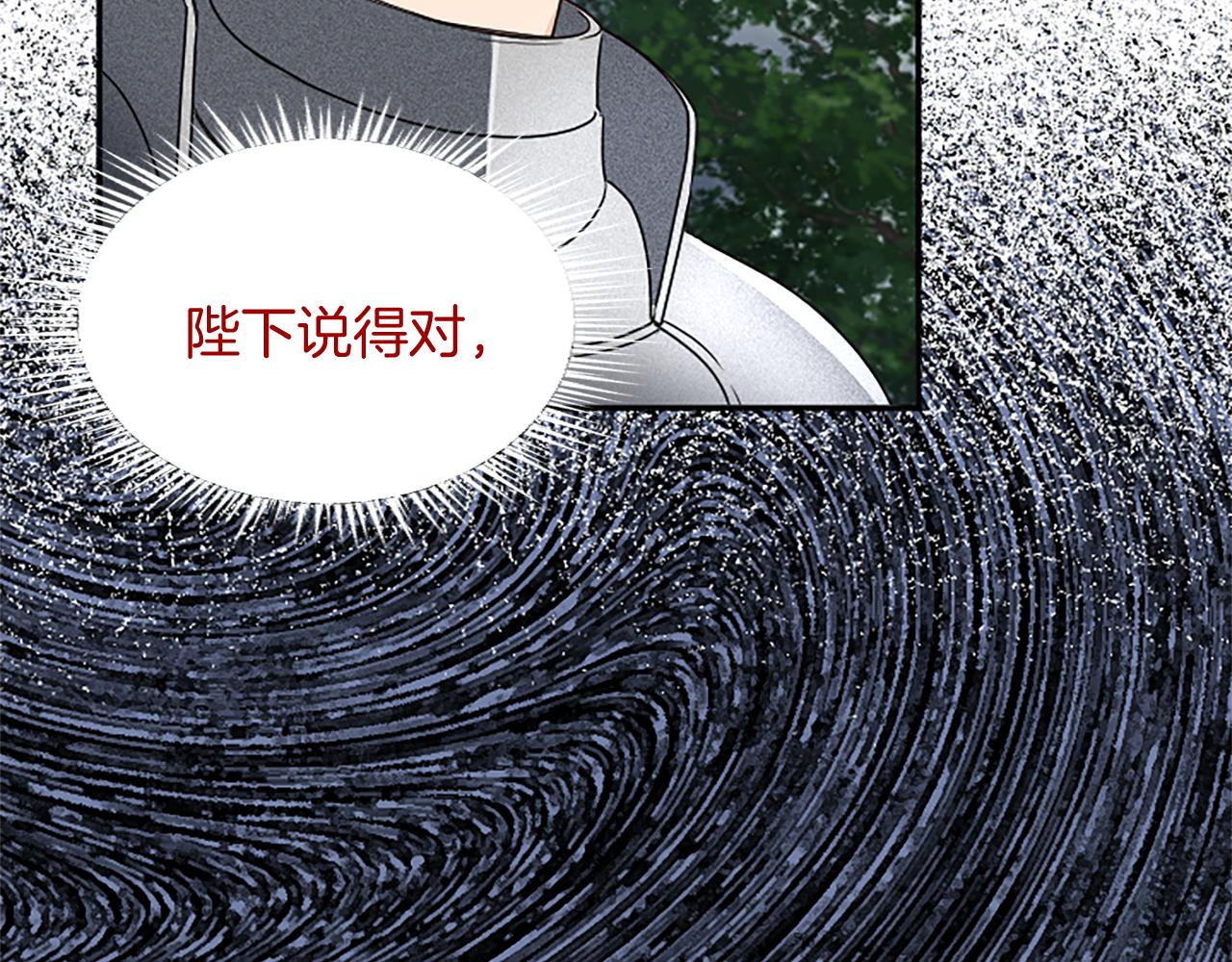 第 103 页