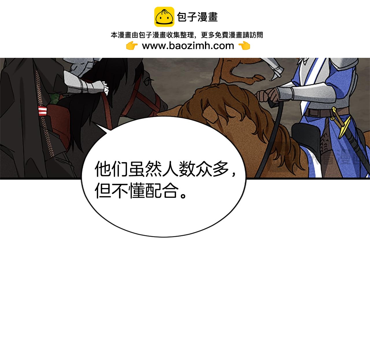 第 117 页
