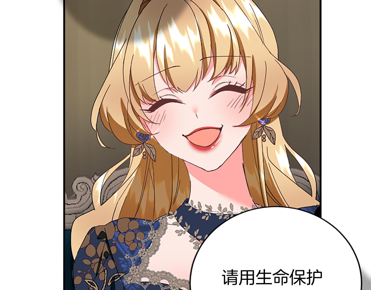 第 86 页