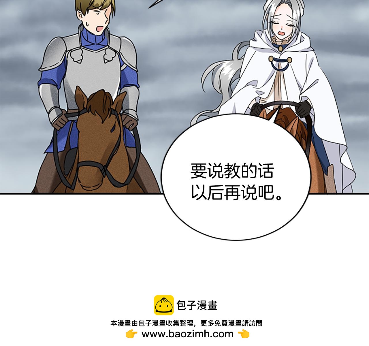 第 100 页