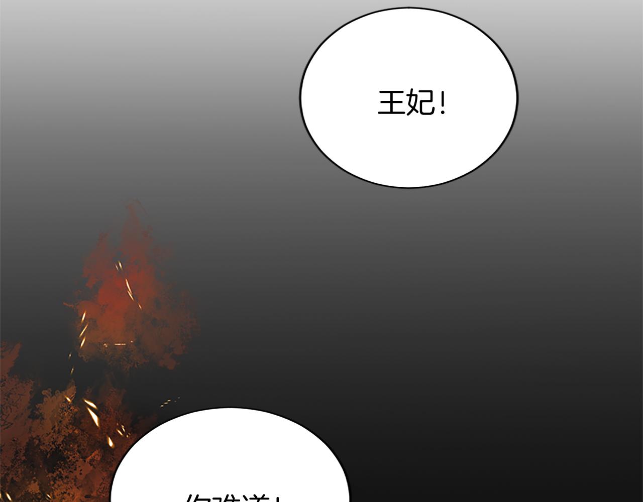 第 109 页