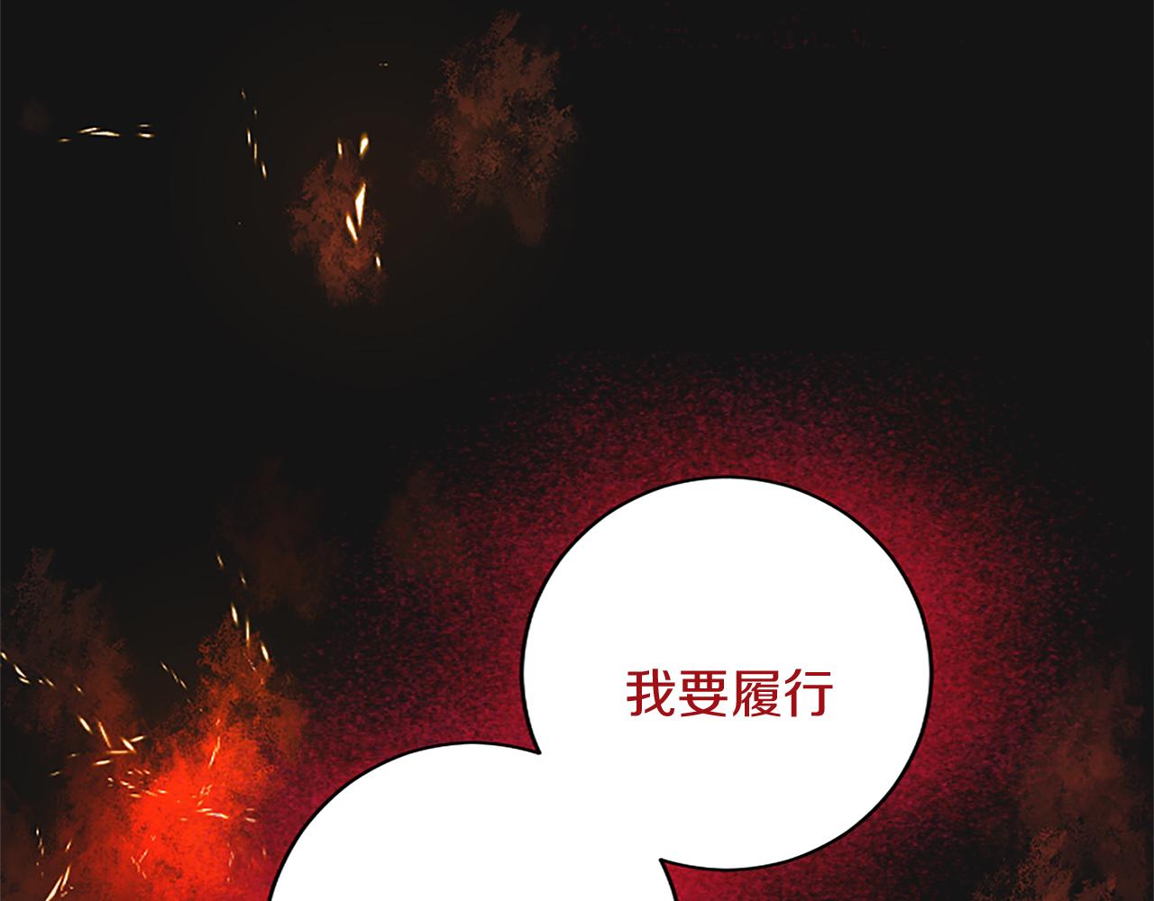 第 114 页