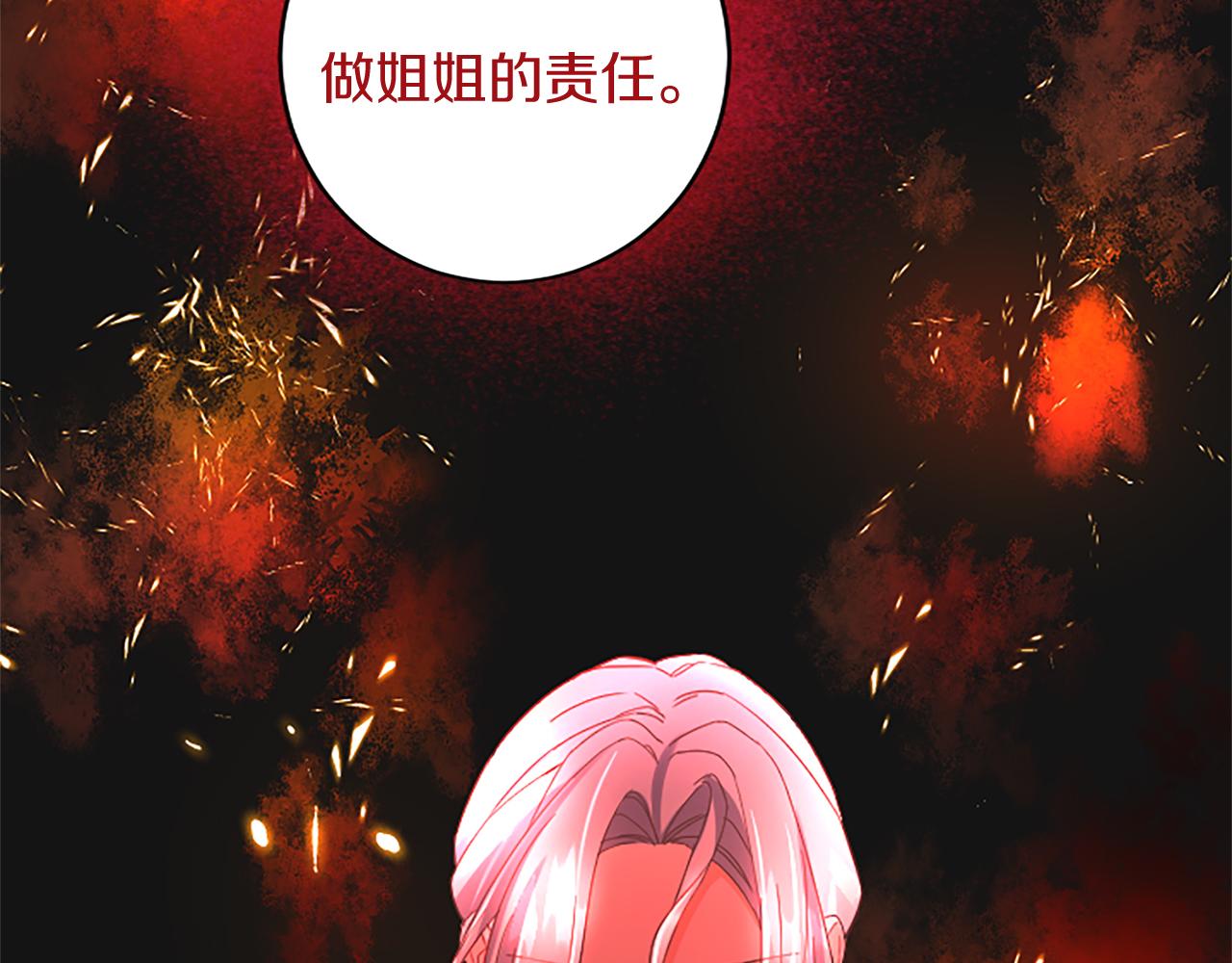 第 115 页