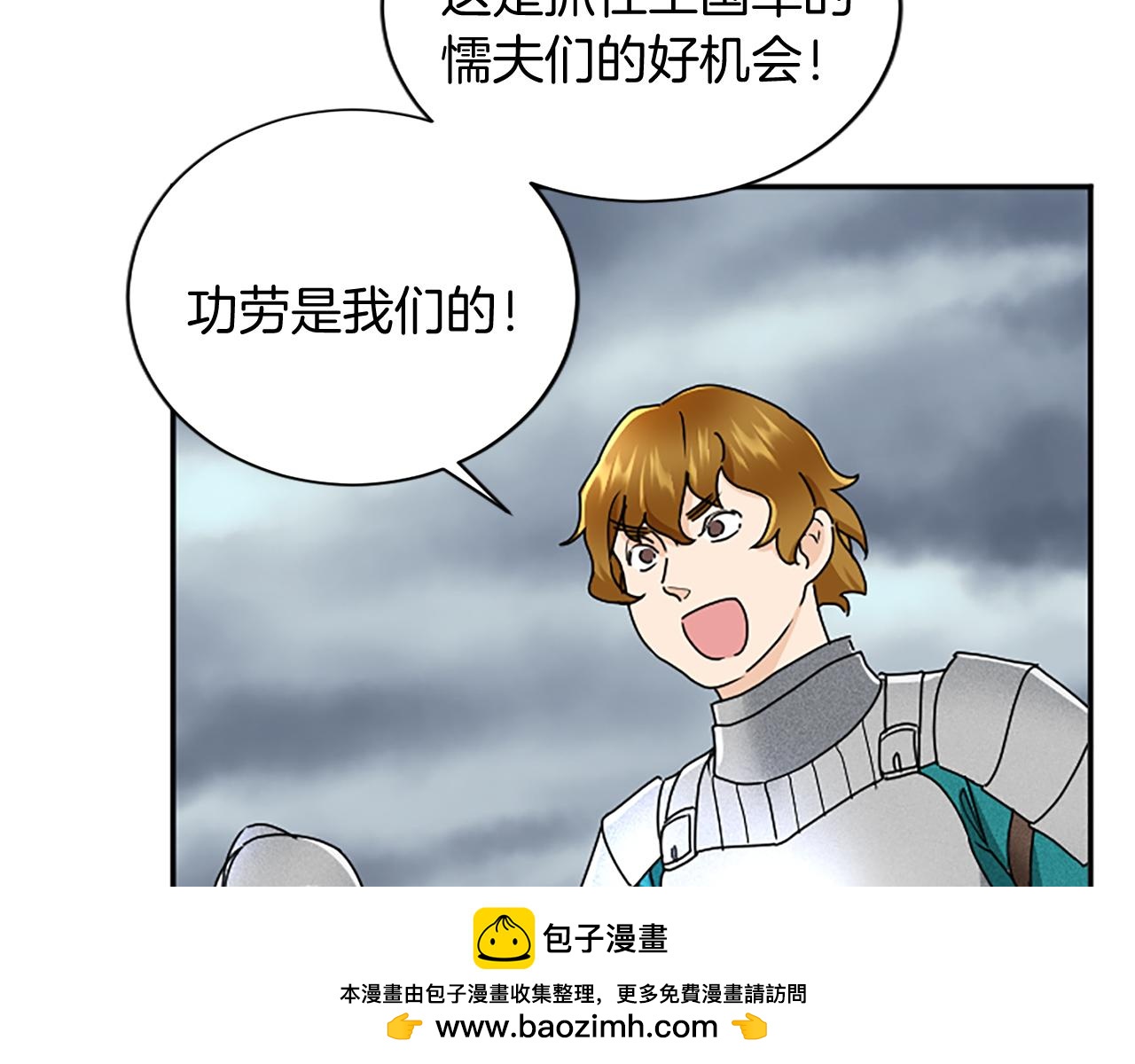 第 74 页