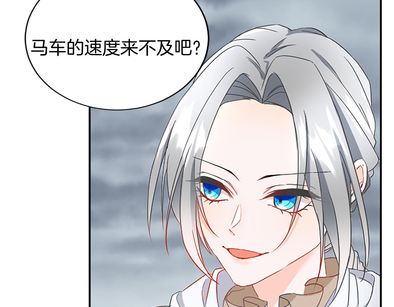 第 97 页