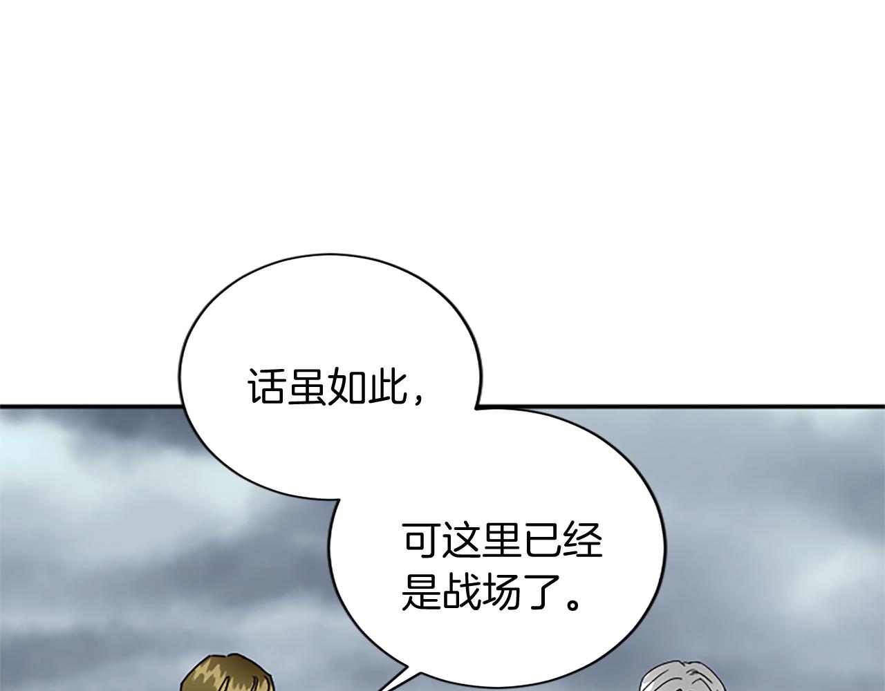 第 99 页