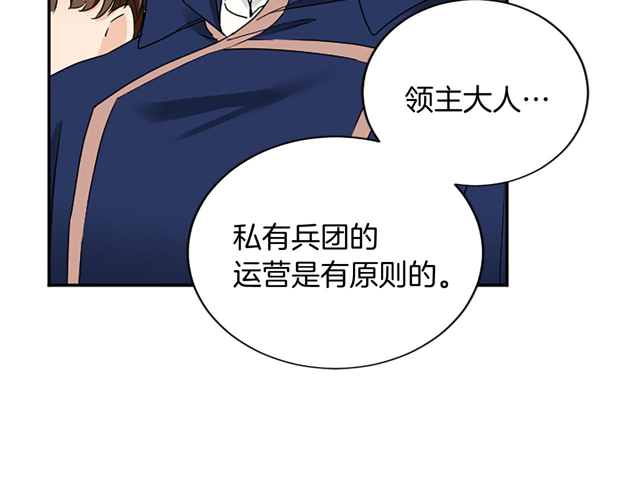 第 107 页