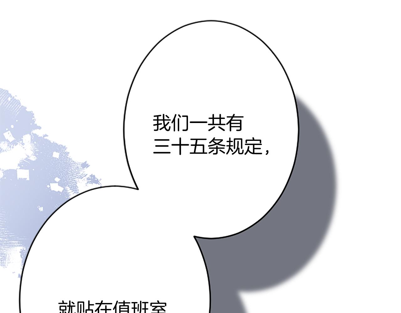 第 109 页