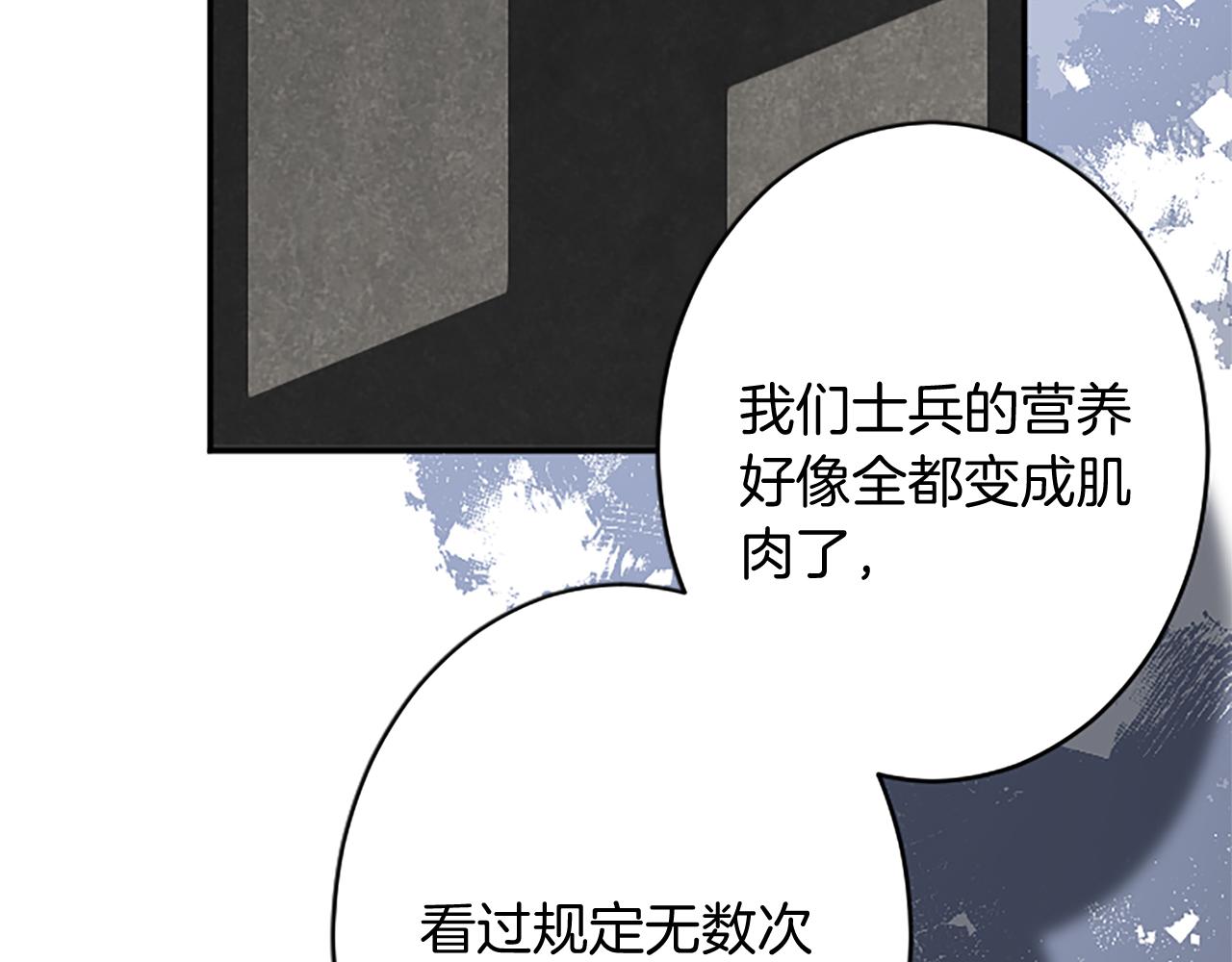 第 111 页