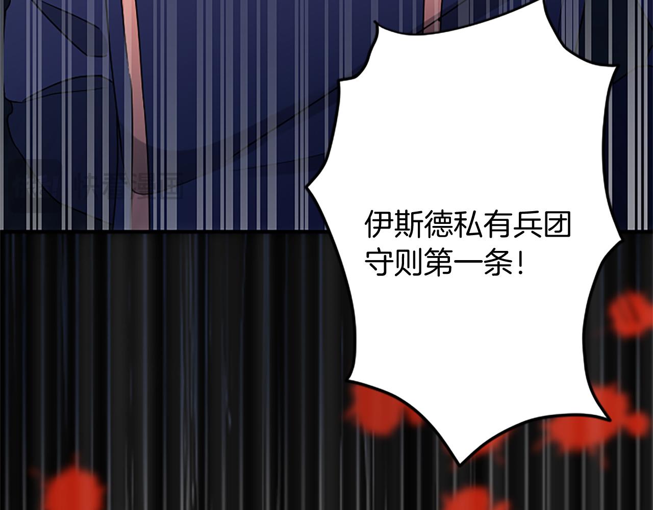 第 120 页