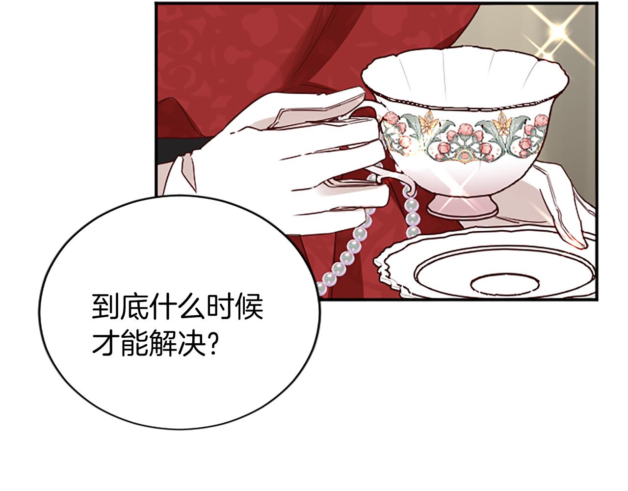第 140 页