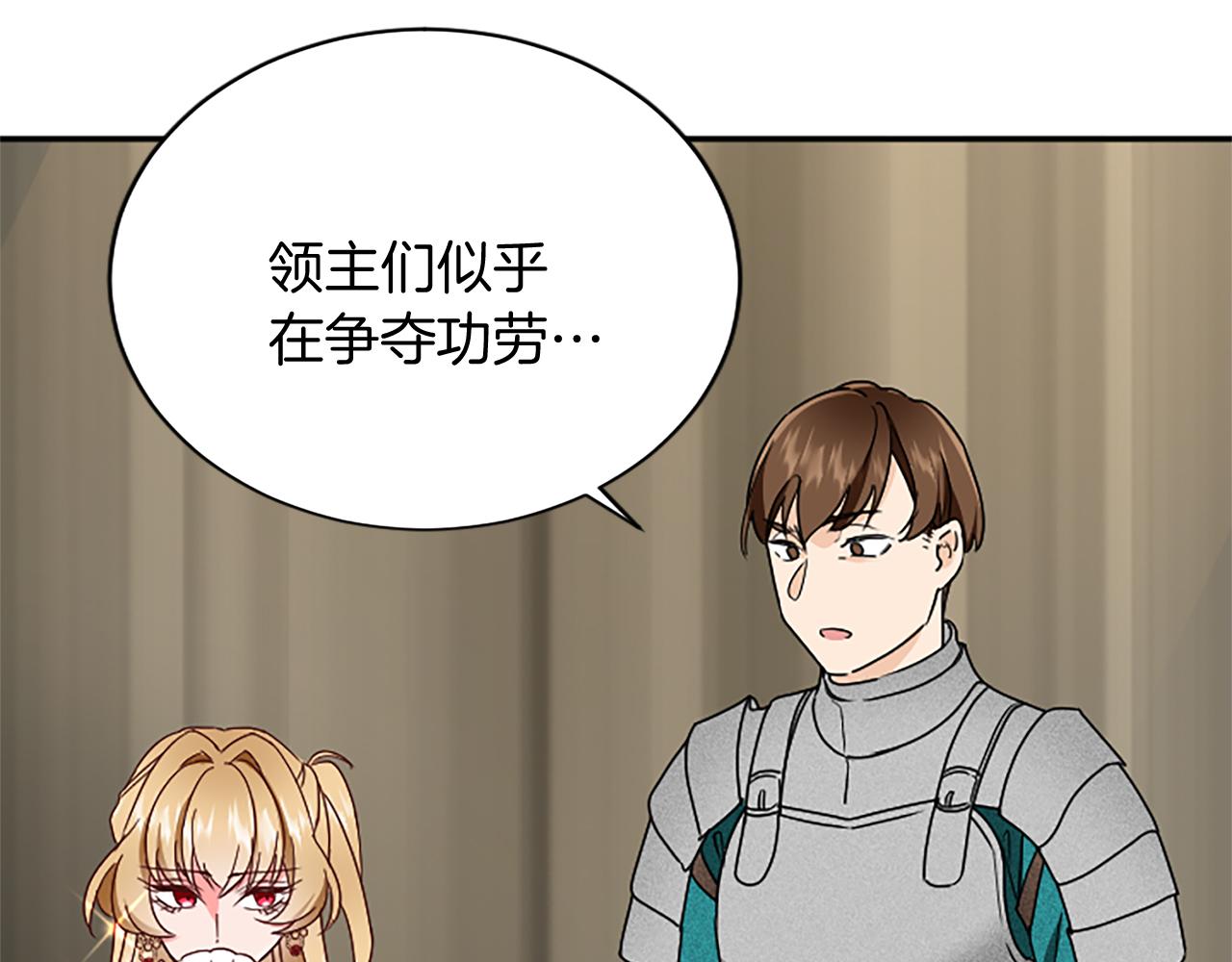 第 142 页