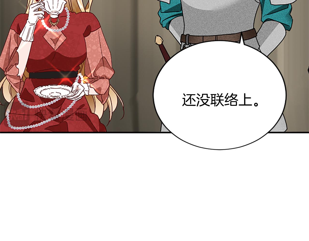 第 143 页