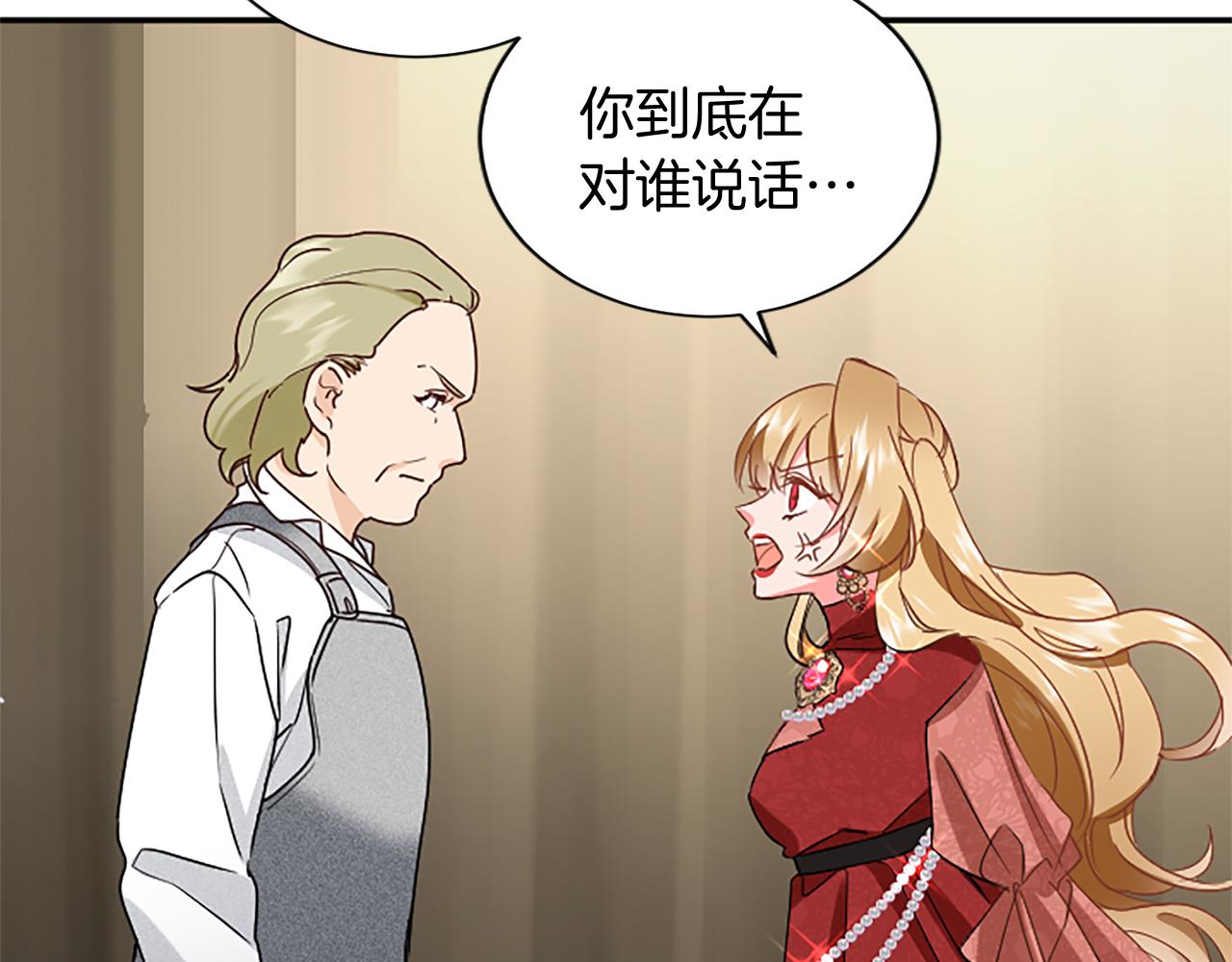 第 159 页