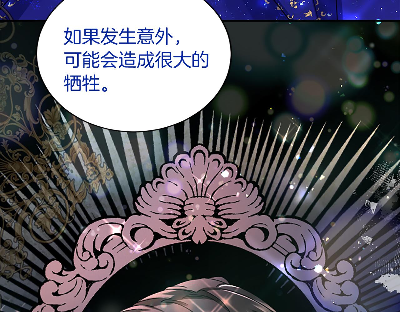 第 79 页