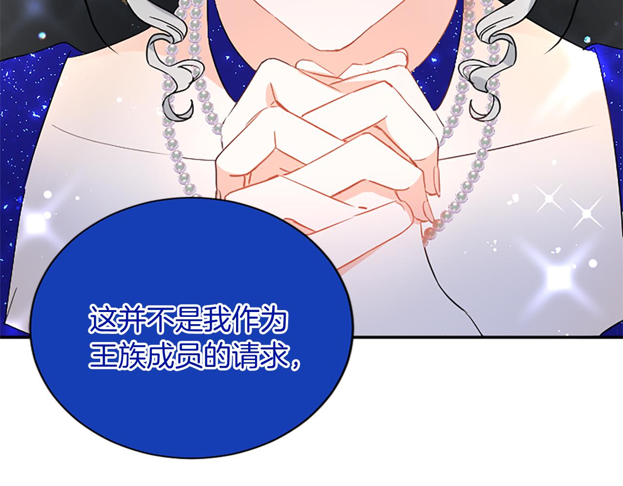 第 92 页