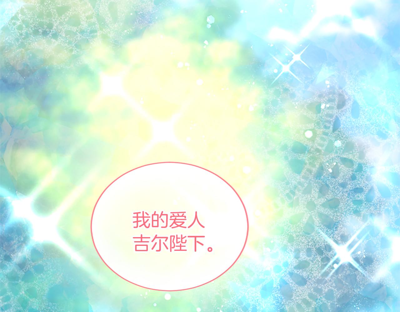 第 97 页