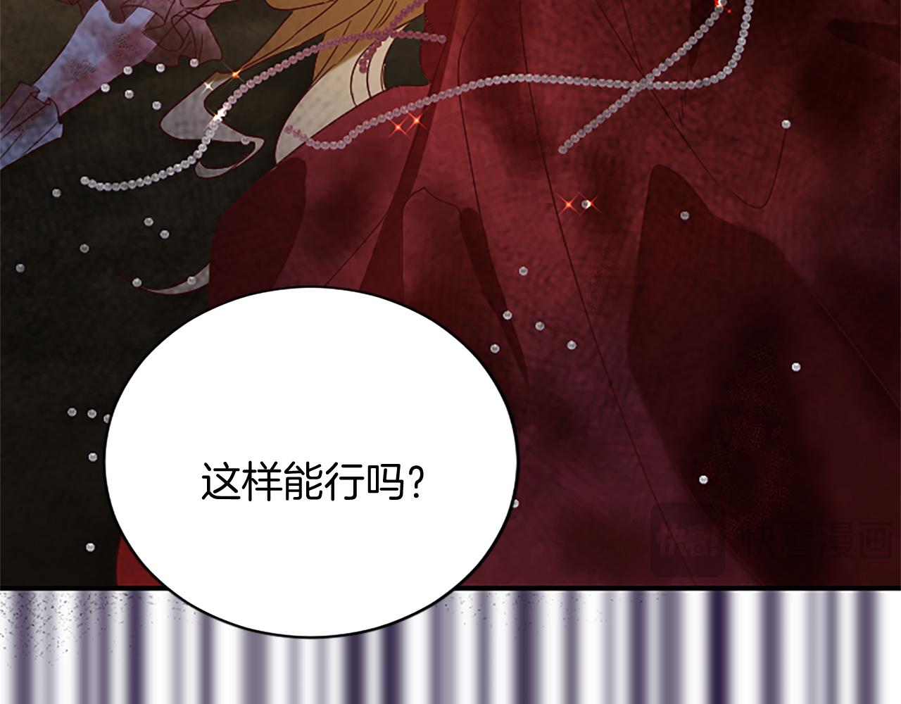 第 119 页