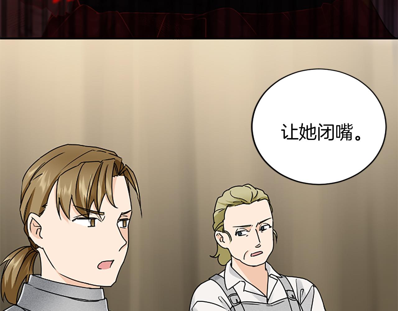 第 140 页