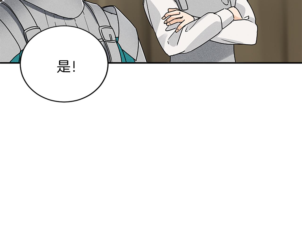 第 141 页