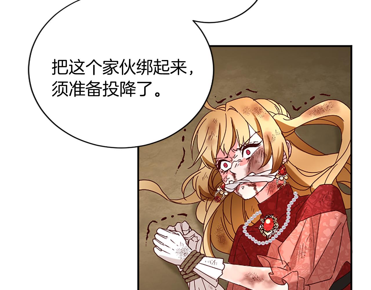第 143 页