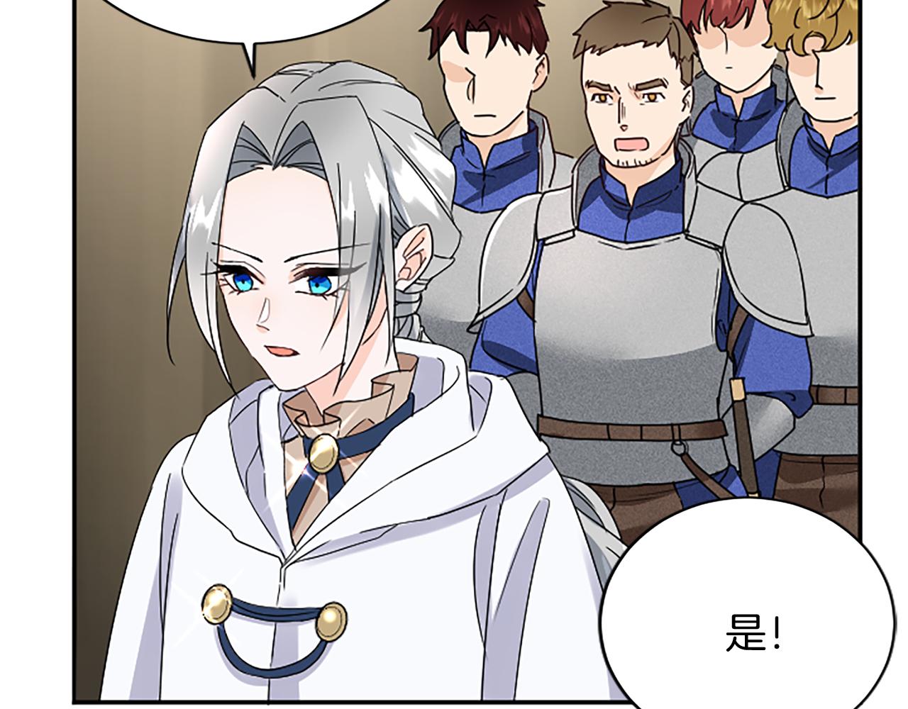 第 158 页