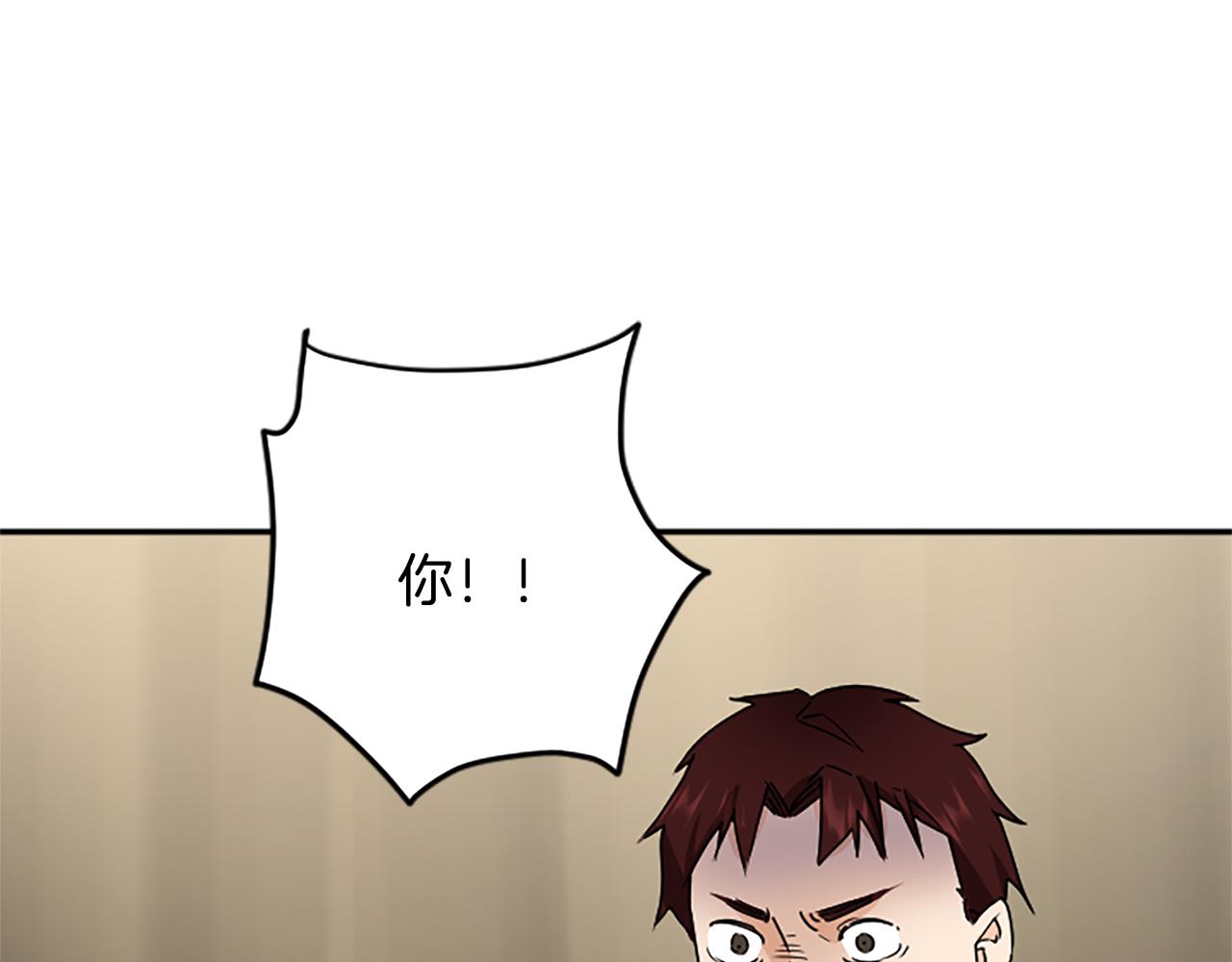 第 174 页