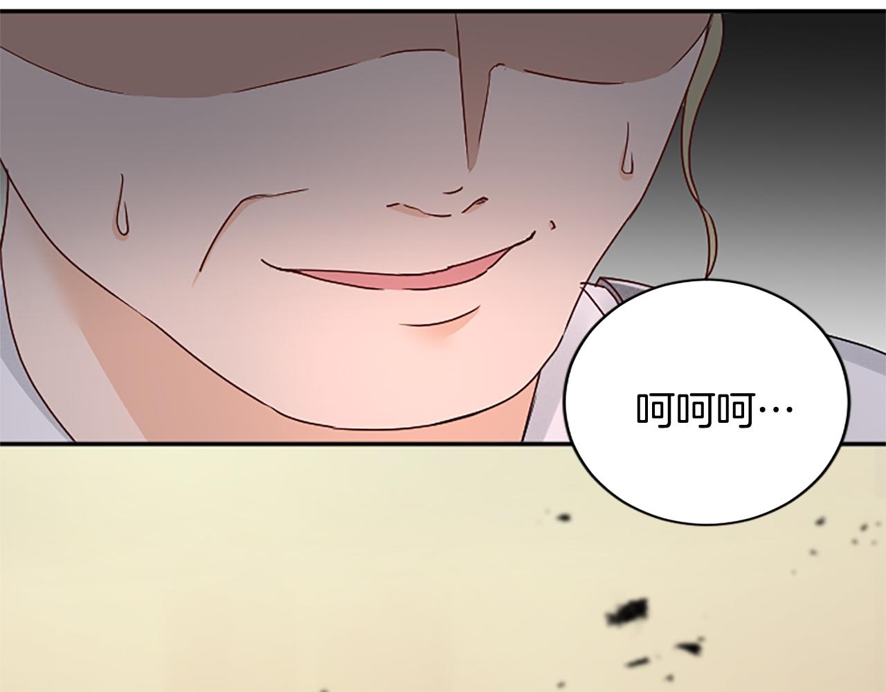 第 186 页