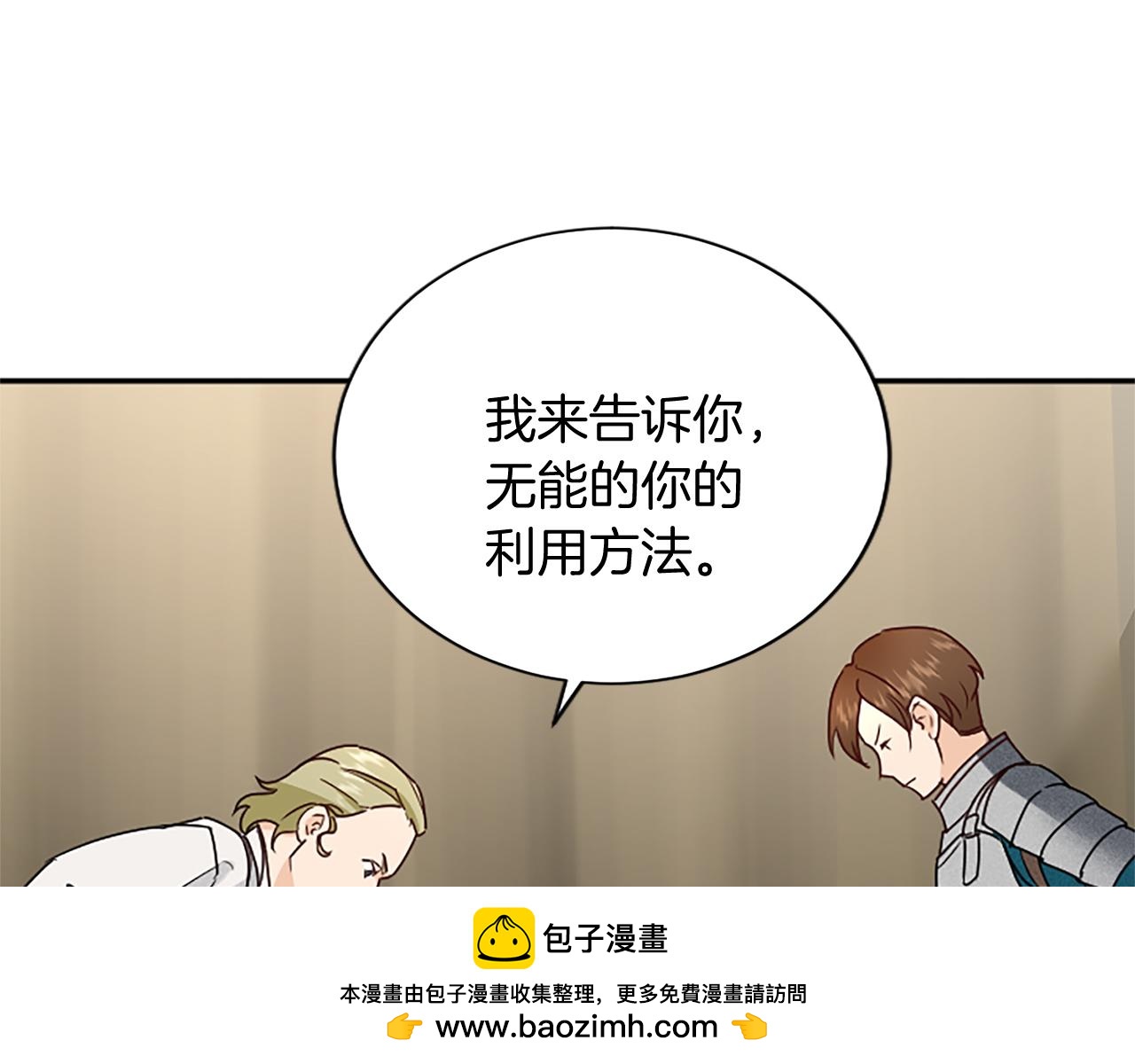 第 64 页