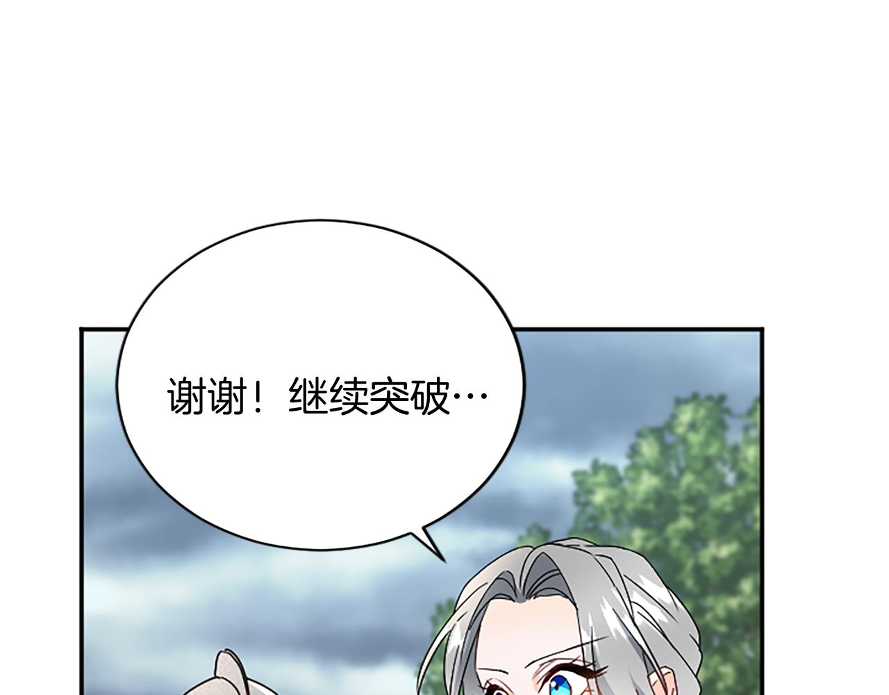 第 71 页