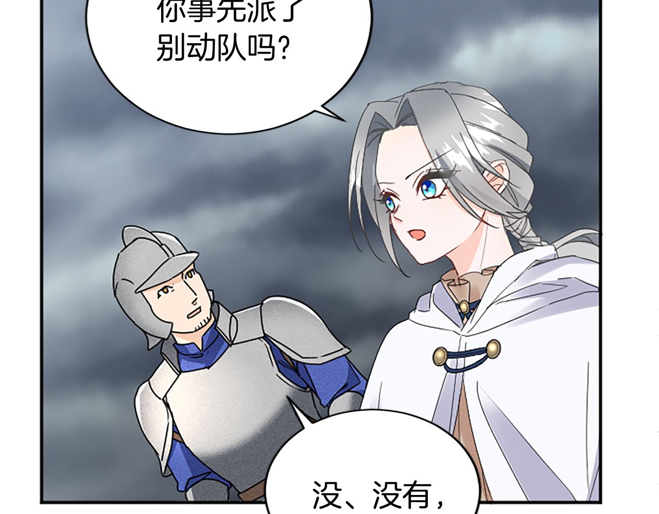 第 79 页