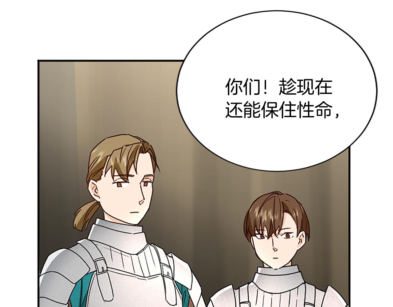 第 97 页