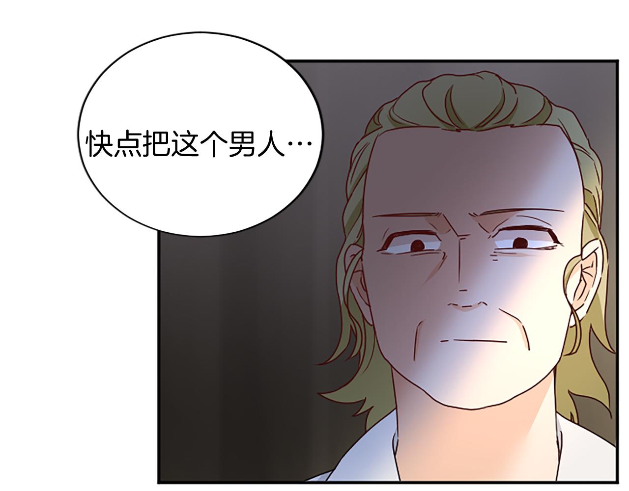第 99 页