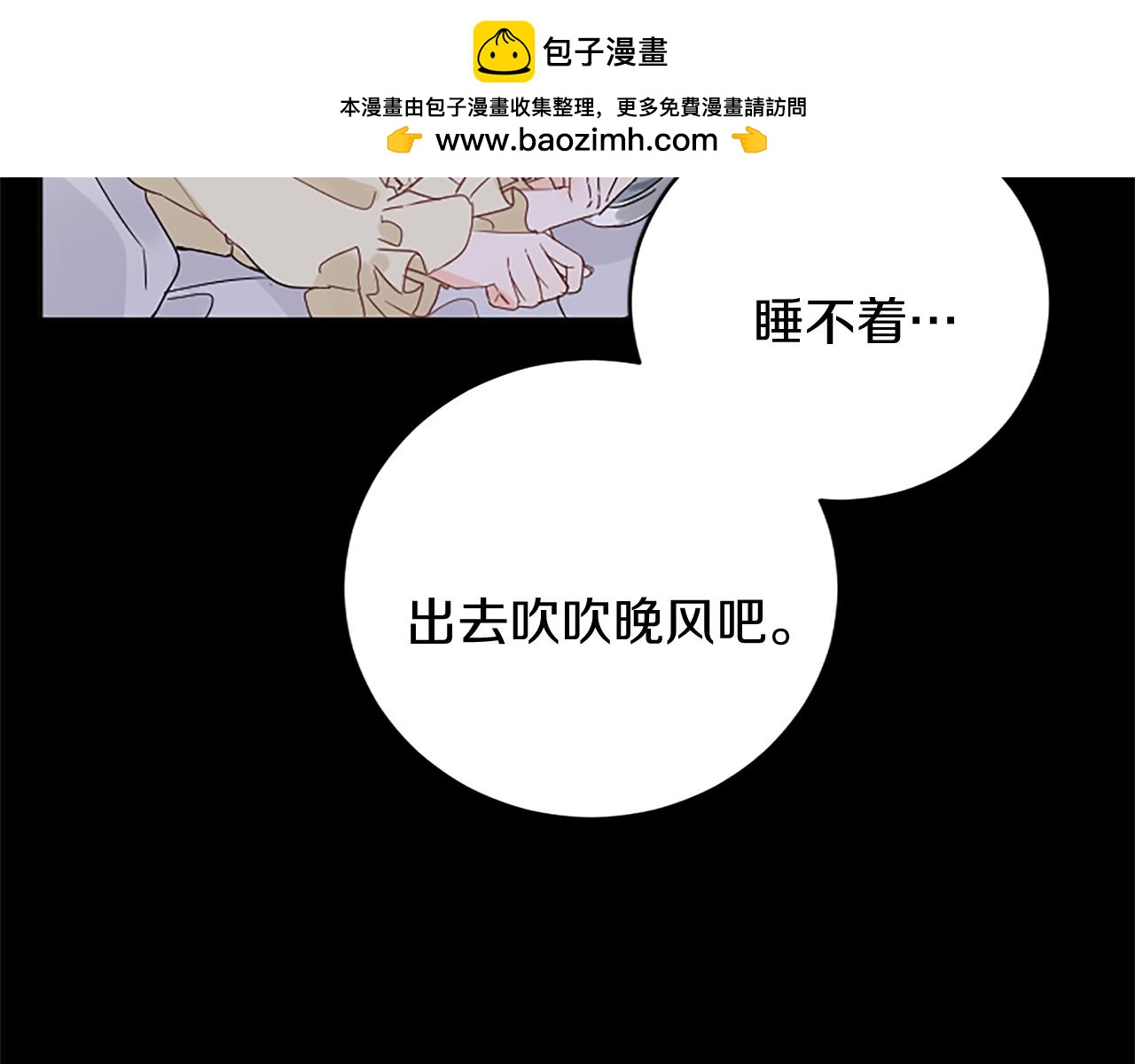 第 111 页